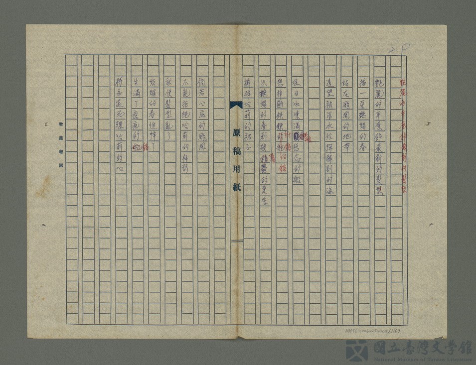 第61張，共71張