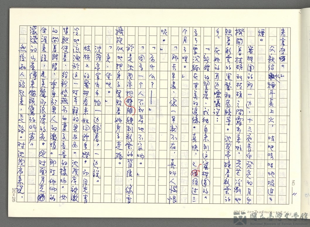 第11張，共34張