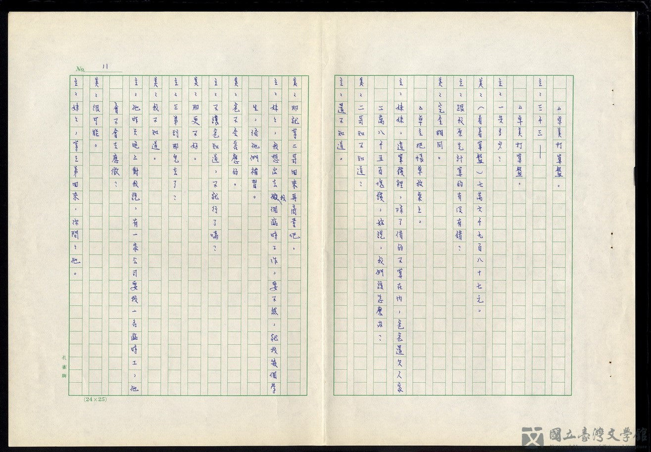 第11張，共18張