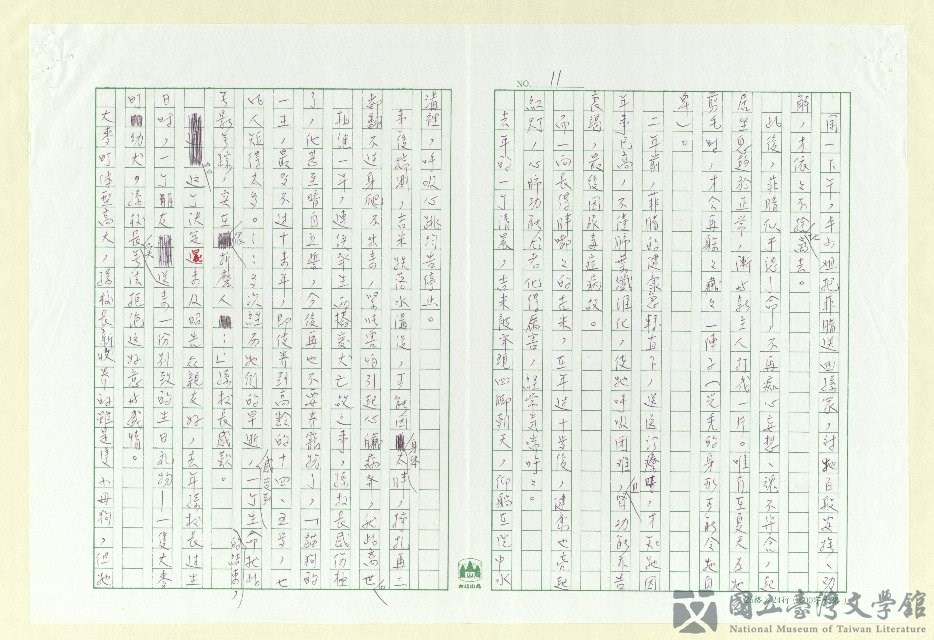 第11張，共14張