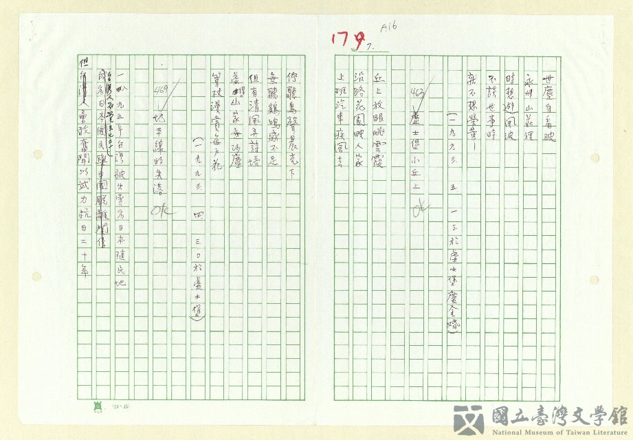 第14張，共51張