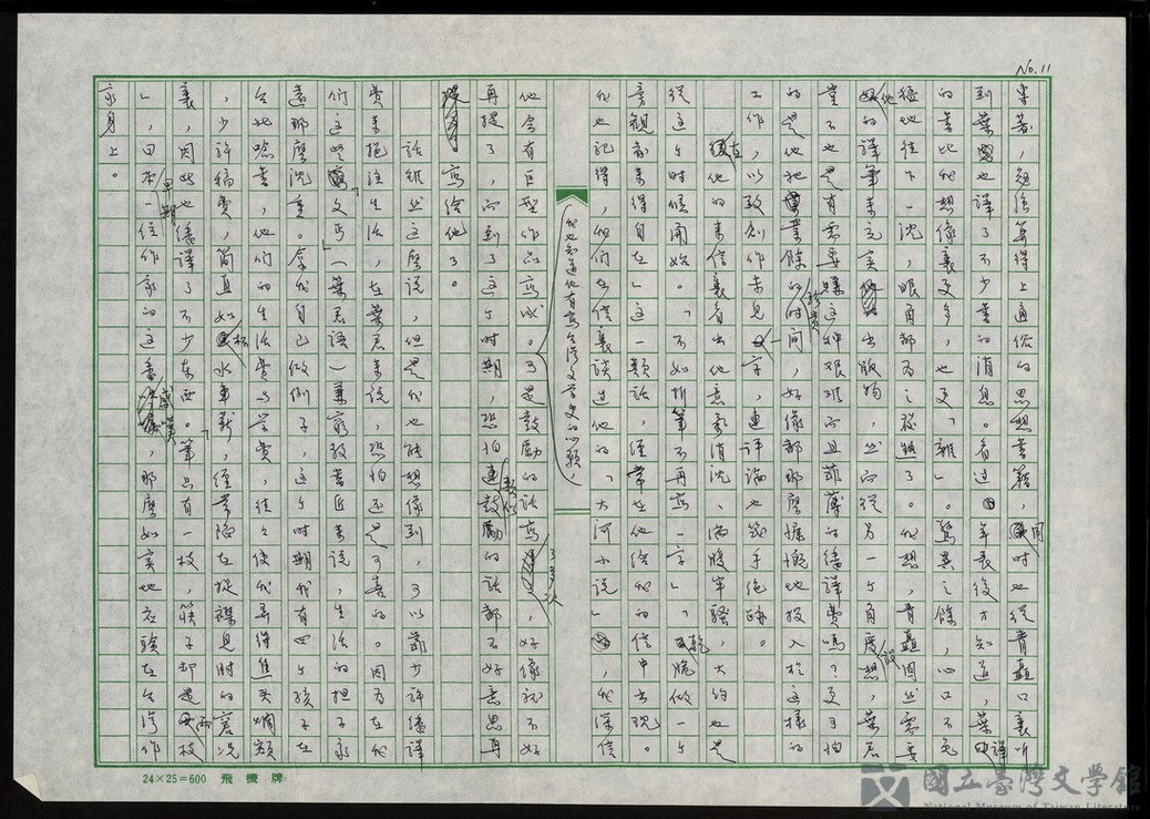 第12張，共29張