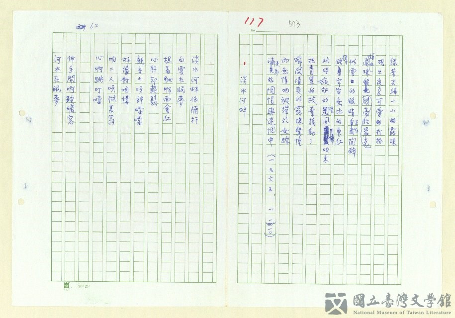 第71張，共152張