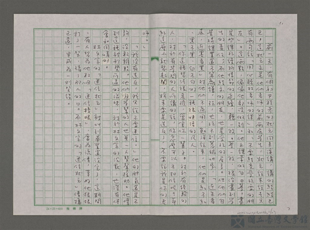 第11張，共23張