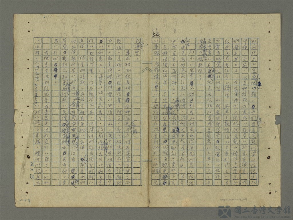 第11張，共21張