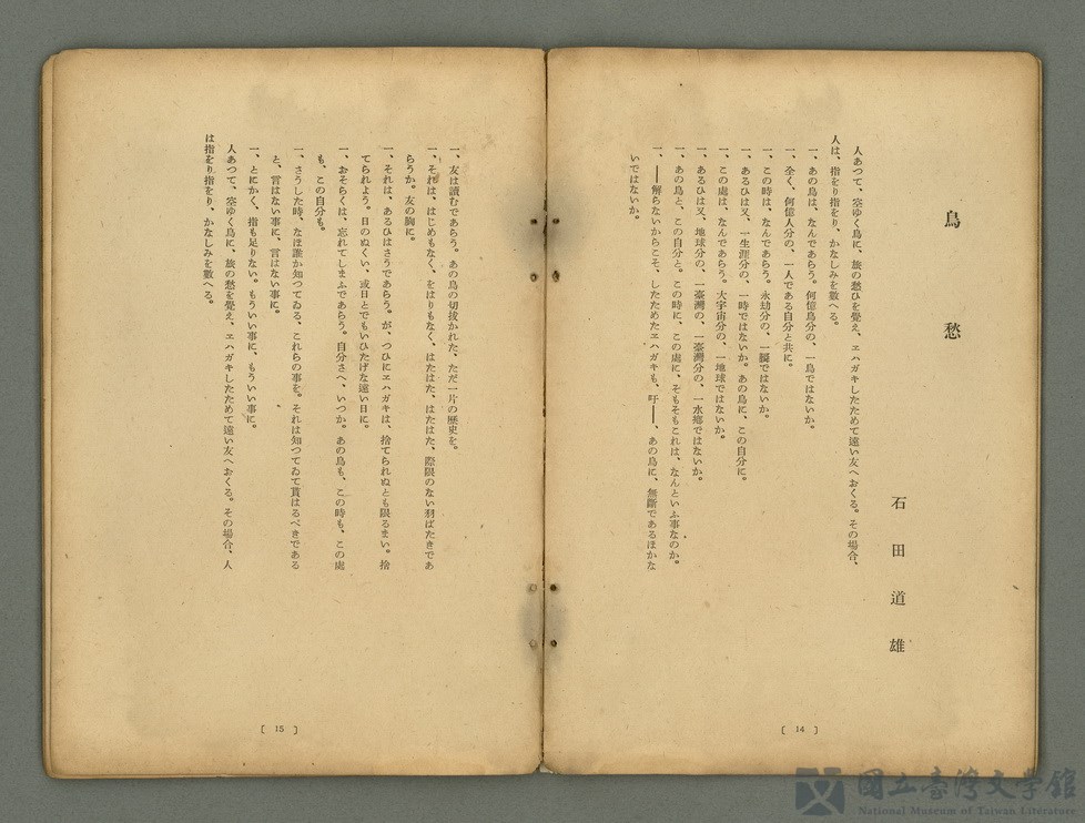 第11張，共33張
