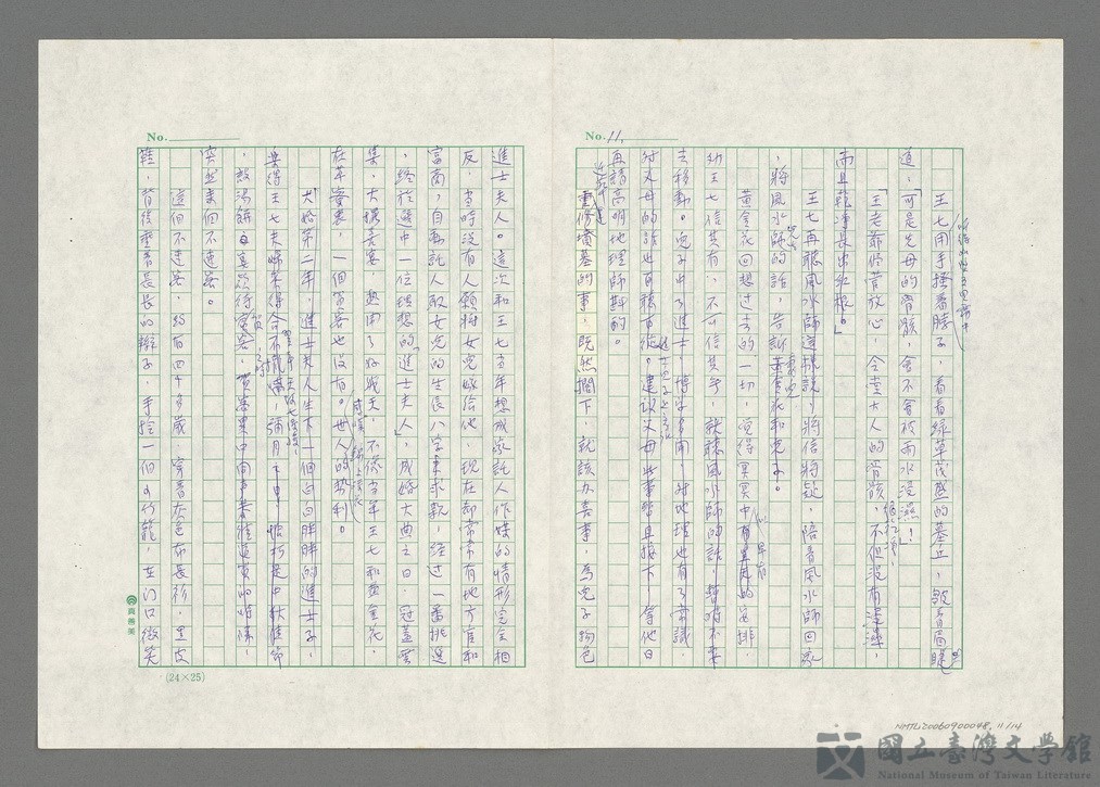 第11張，共15張