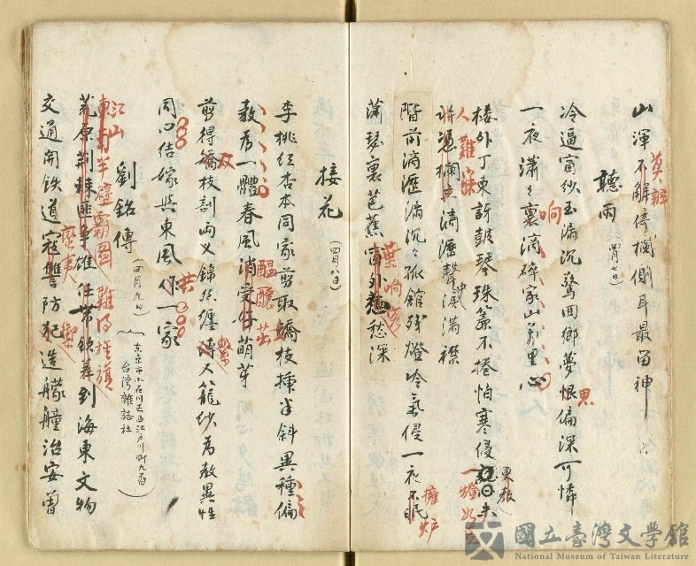 第12張，共28張