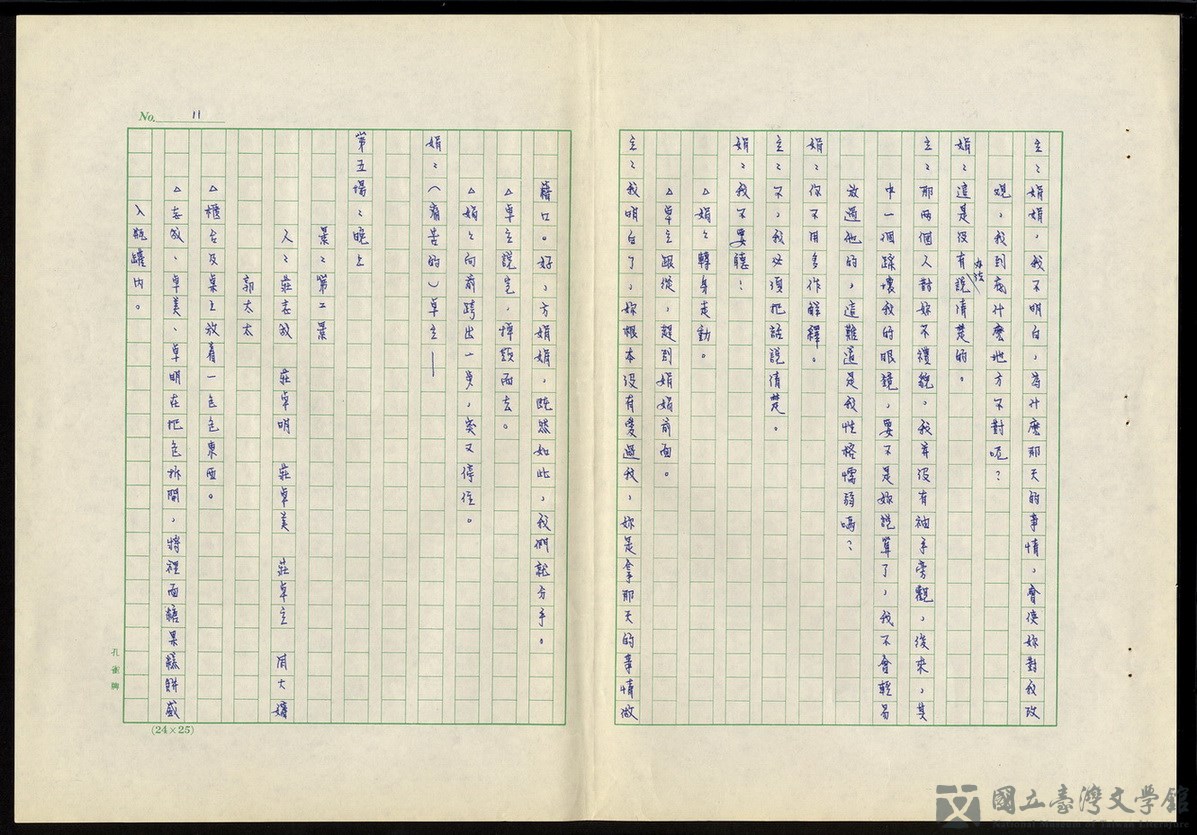 第11張，共19張