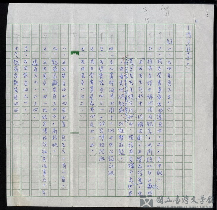 第11張，共11張