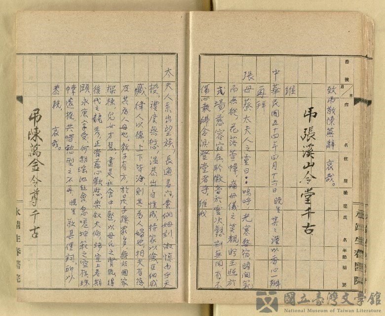 第12張，共62張