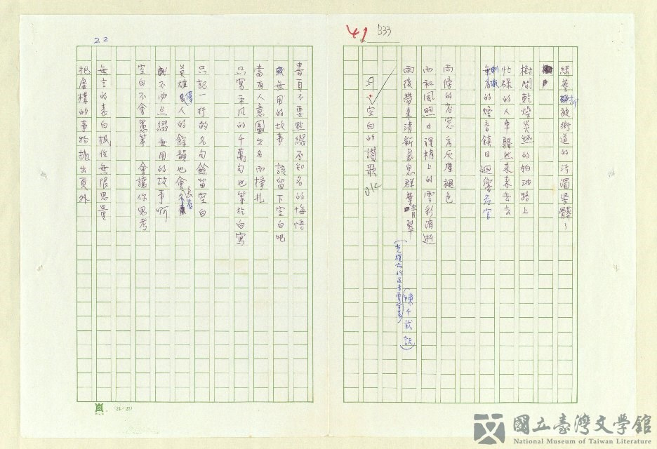 第31張，共152張