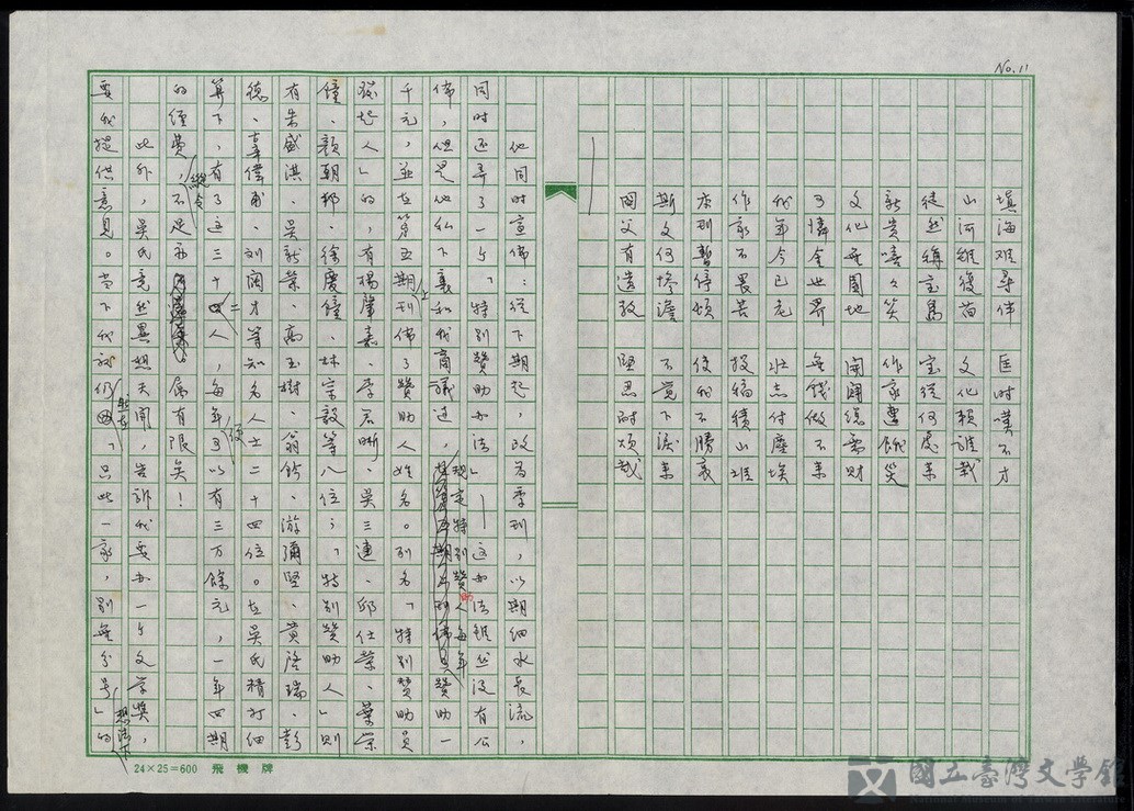 第12張，共47張