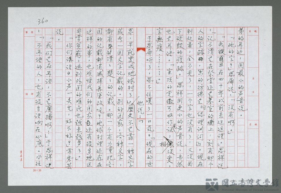 第11張，共14張