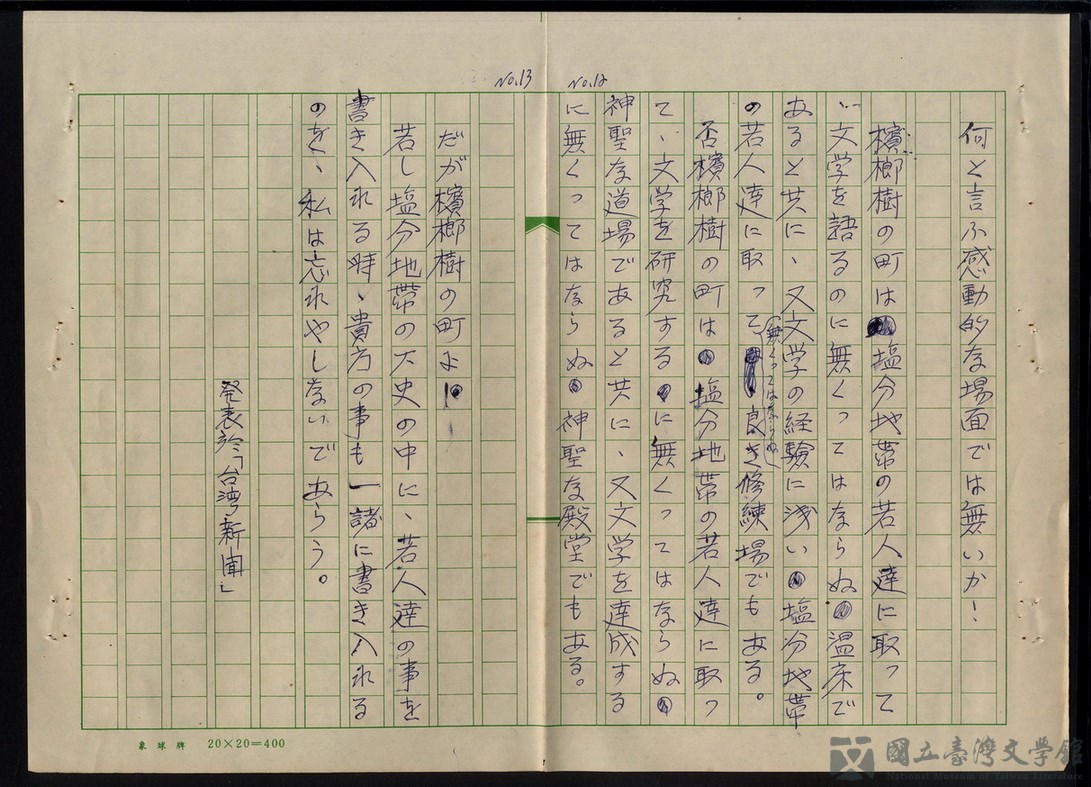 第11張，共24張