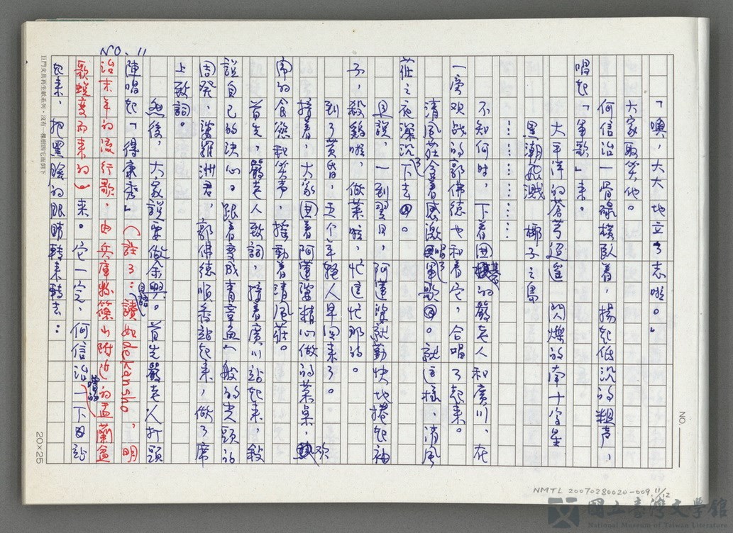 第11張，共13張