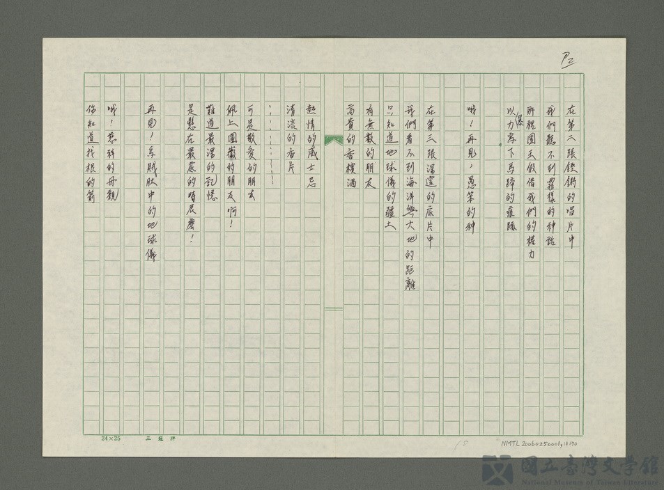 第11張，共71張