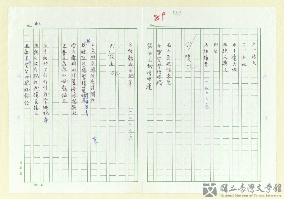 第55張，共152張