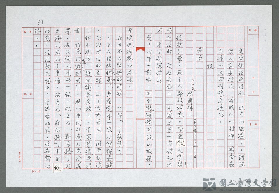 第11張，共18張