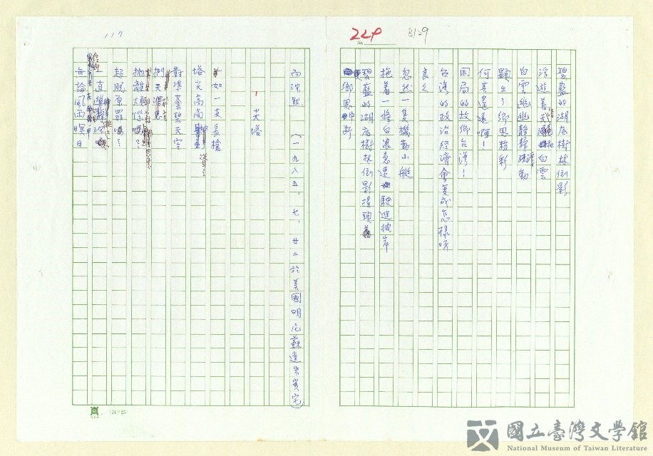 第127張，共152張