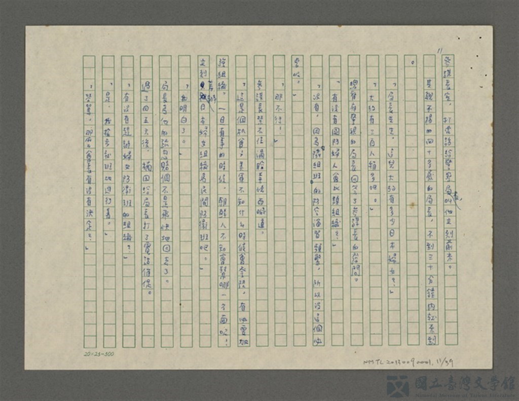 第11張，共39張