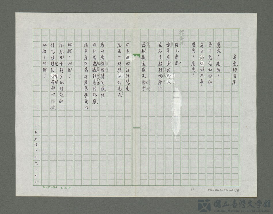 第11張，共78張