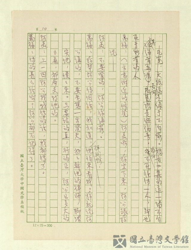 第11張，共171張