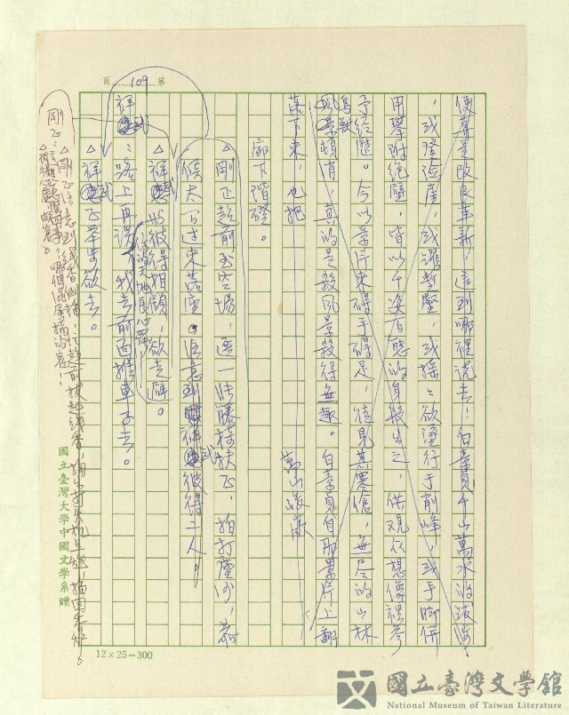 第111張，共171張