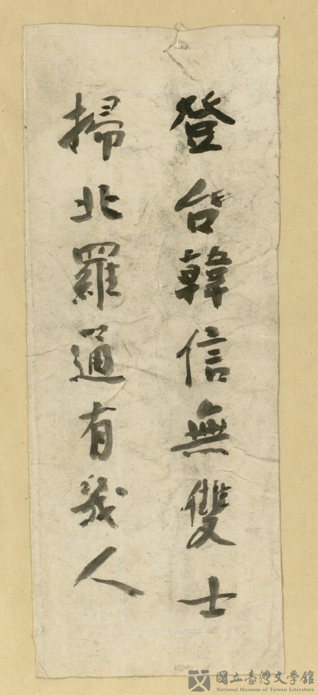 第52張，共62張