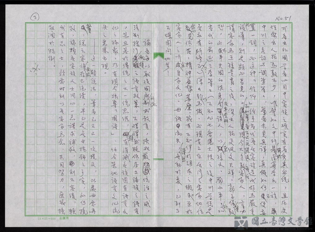 第52張，共59張