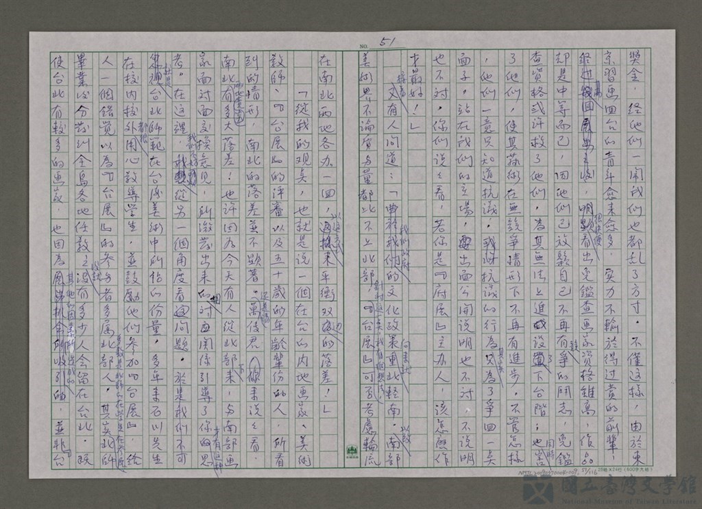 第51張，共117張