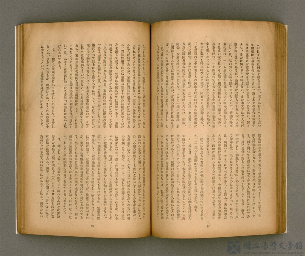 第51張，共92張