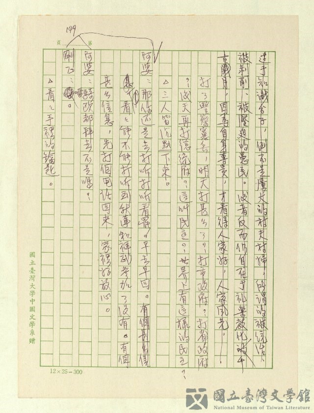 第151張，共171張