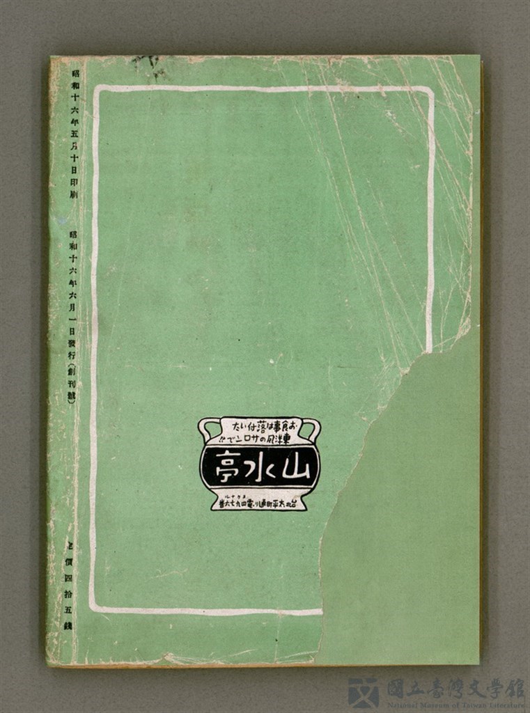 第91張，共92張