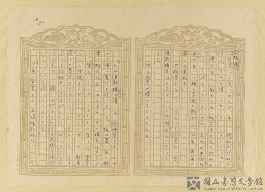 第191張，共202張