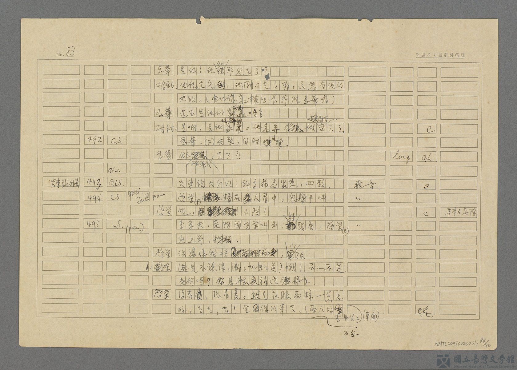 第84張，共97張