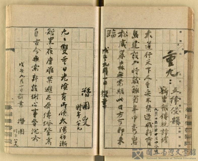 第45張，共62張