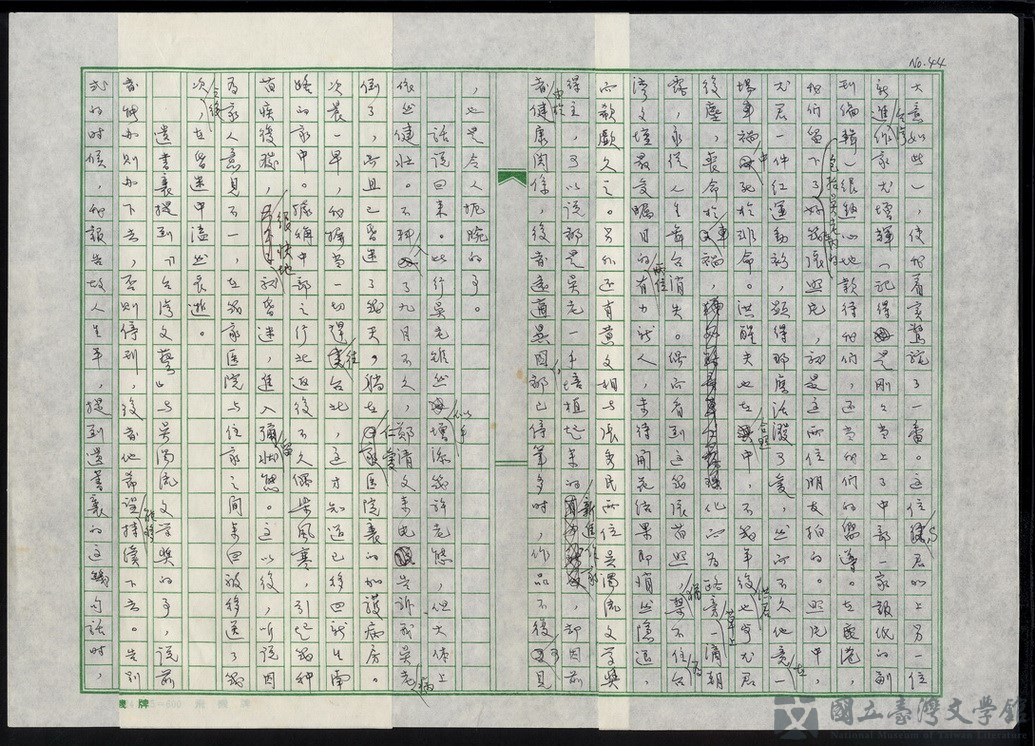 第45張，共47張