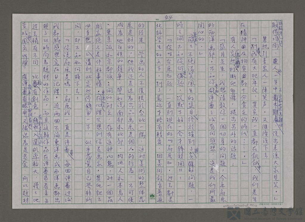 第44張，共117張