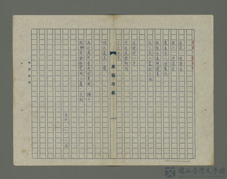 第44張，共71張