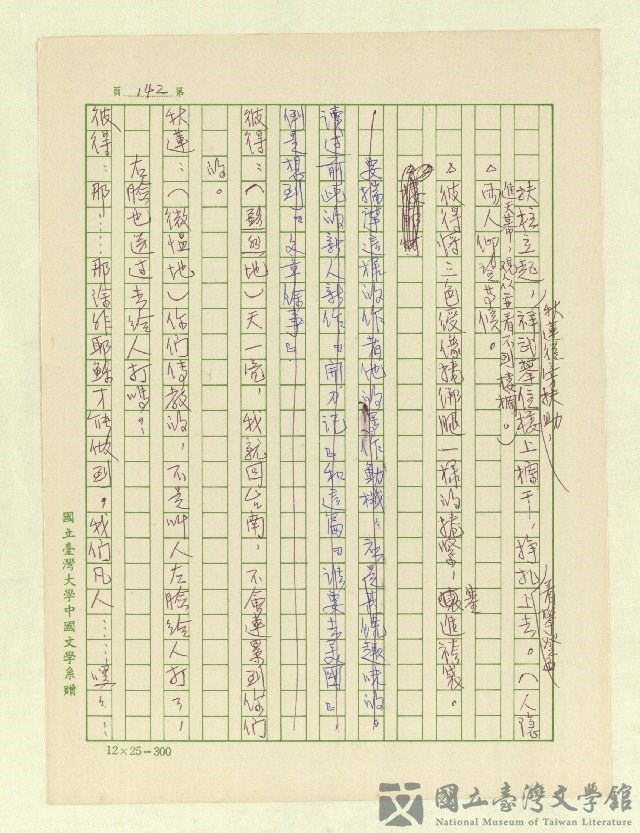 第144張，共171張