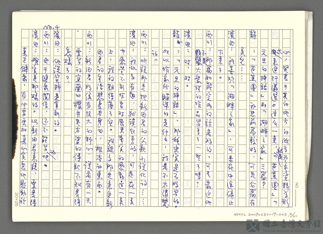 第4張，共21張