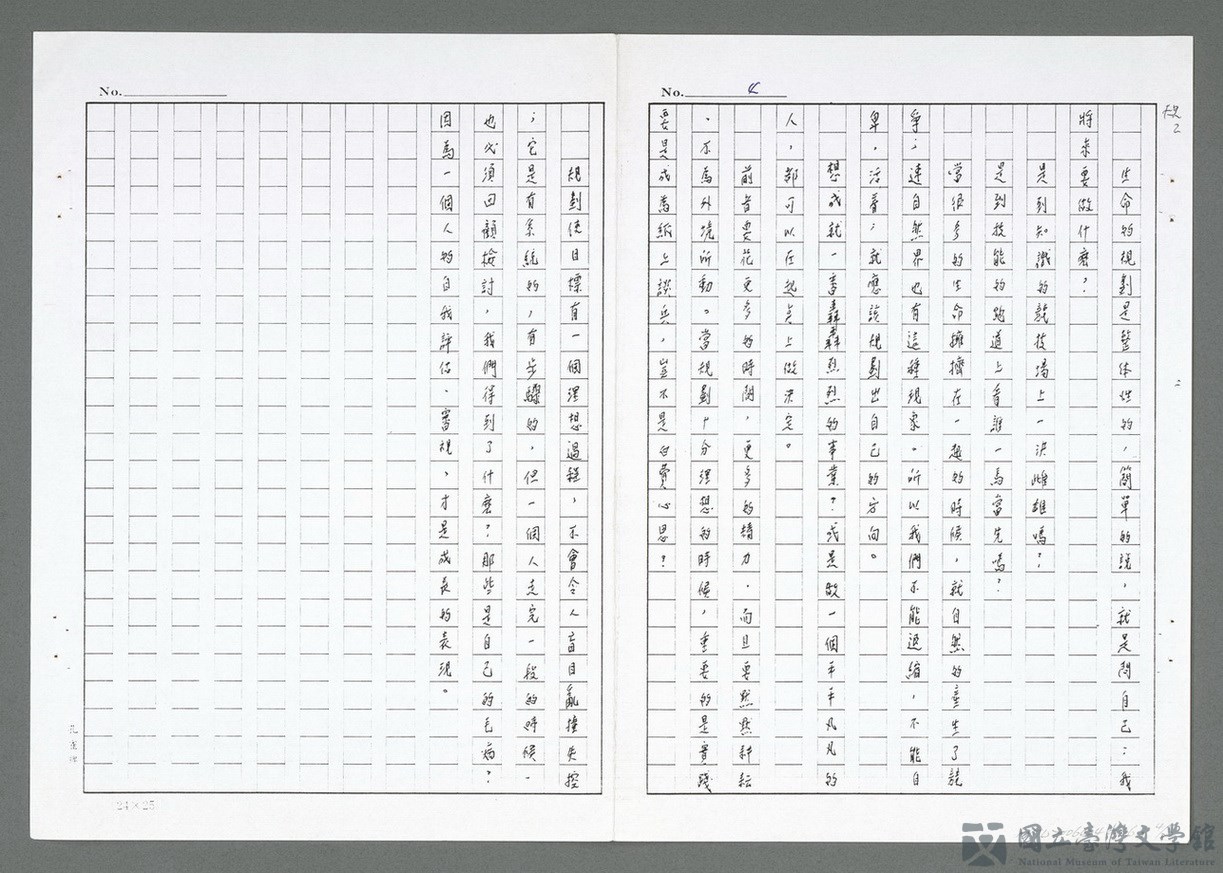 第4張，共23張