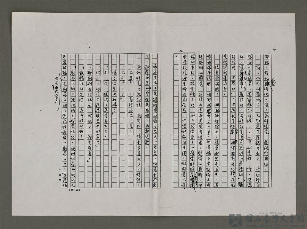 第4張，共15張