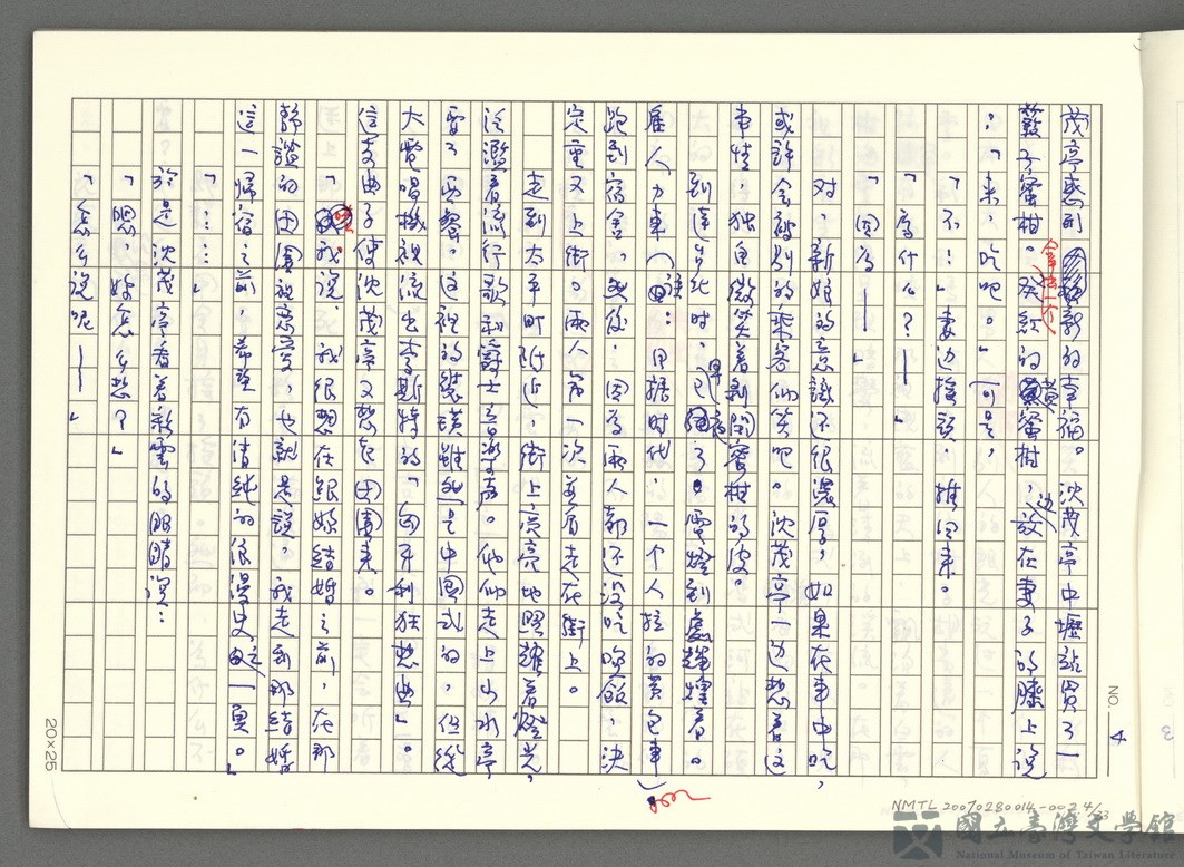 第4張，共34張