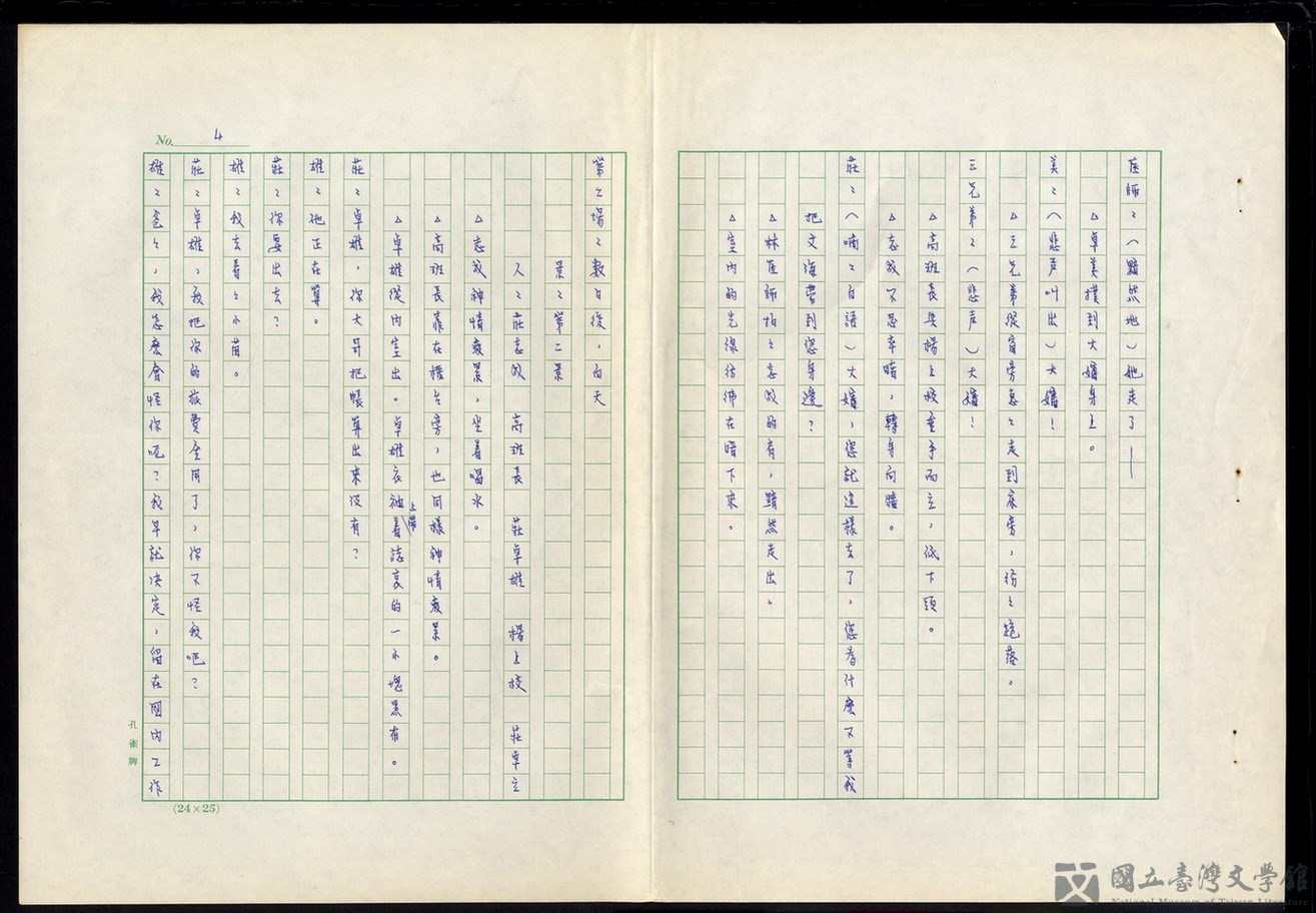 第4張，共18張