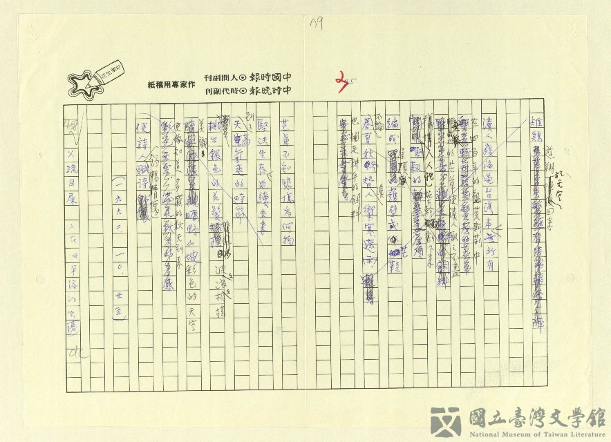 第7張，共51張