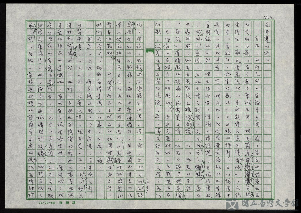 第5張，共29張