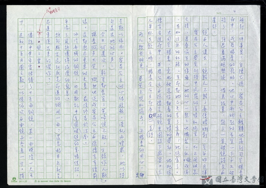 第4張，共11張