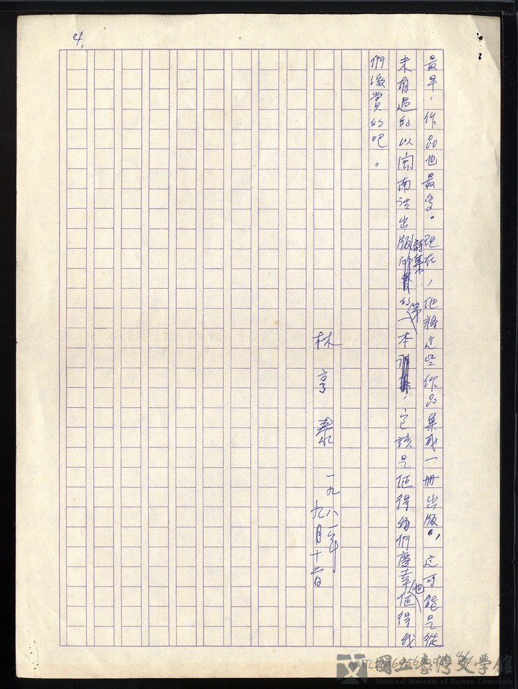 第4張，共5張